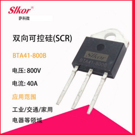 ITB8888通博slkor可控硅BTA41-800B