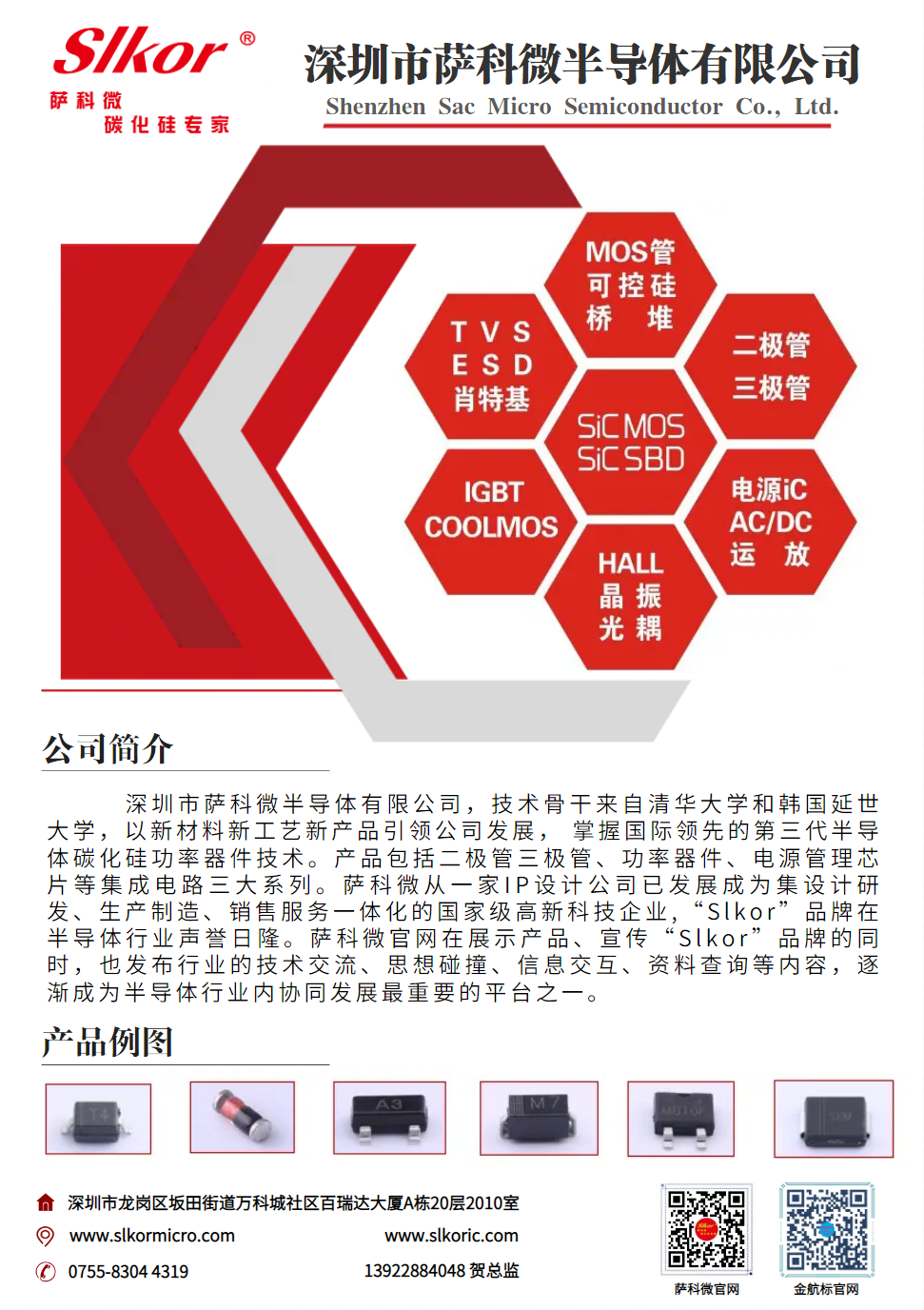 ITB8888通博.png ITB8888通博.png