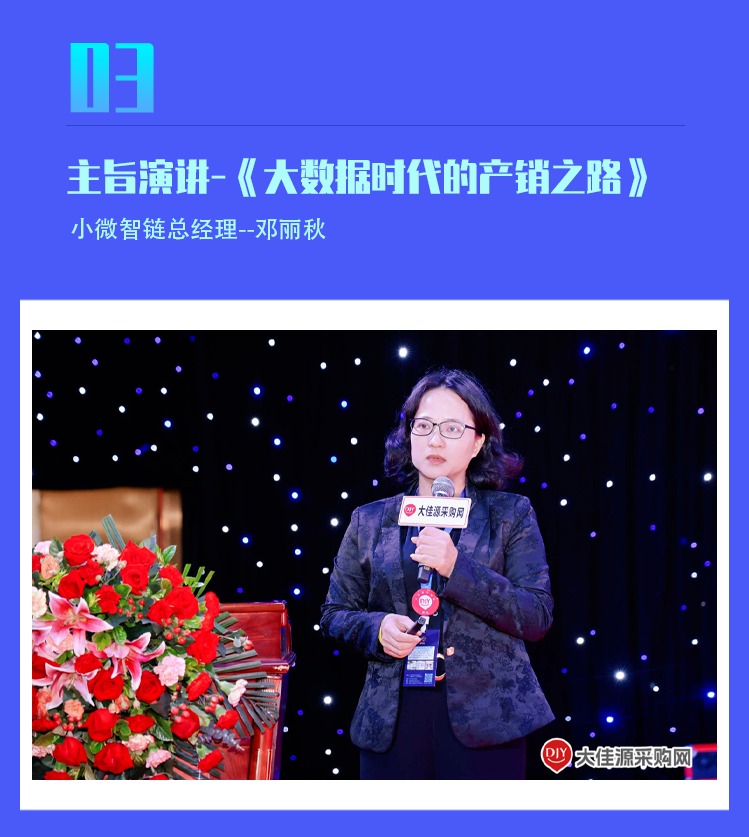 邓丽秋.png 图片